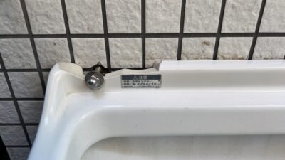 洗面ボウルの割れ補修（茨城県つくば市）